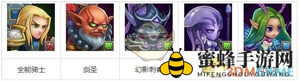 《刀塔传奇》虚空竞技场阵容推荐