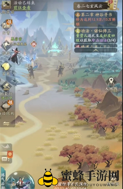 《凡人修仙传》人界篇公测兑换码一览
