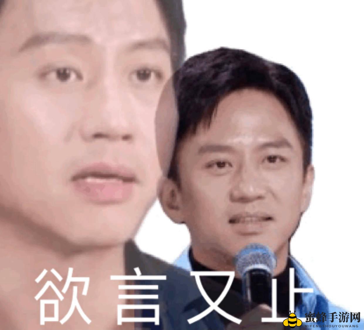 世界的参差表情包大全