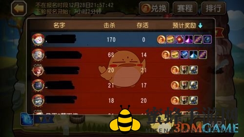 《刀塔传奇》公会战荣誉币获取机制