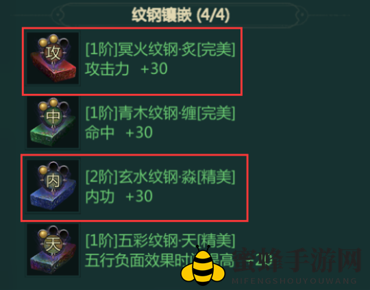 《剑网1归来》翠烟双刀纹钢选择推荐
