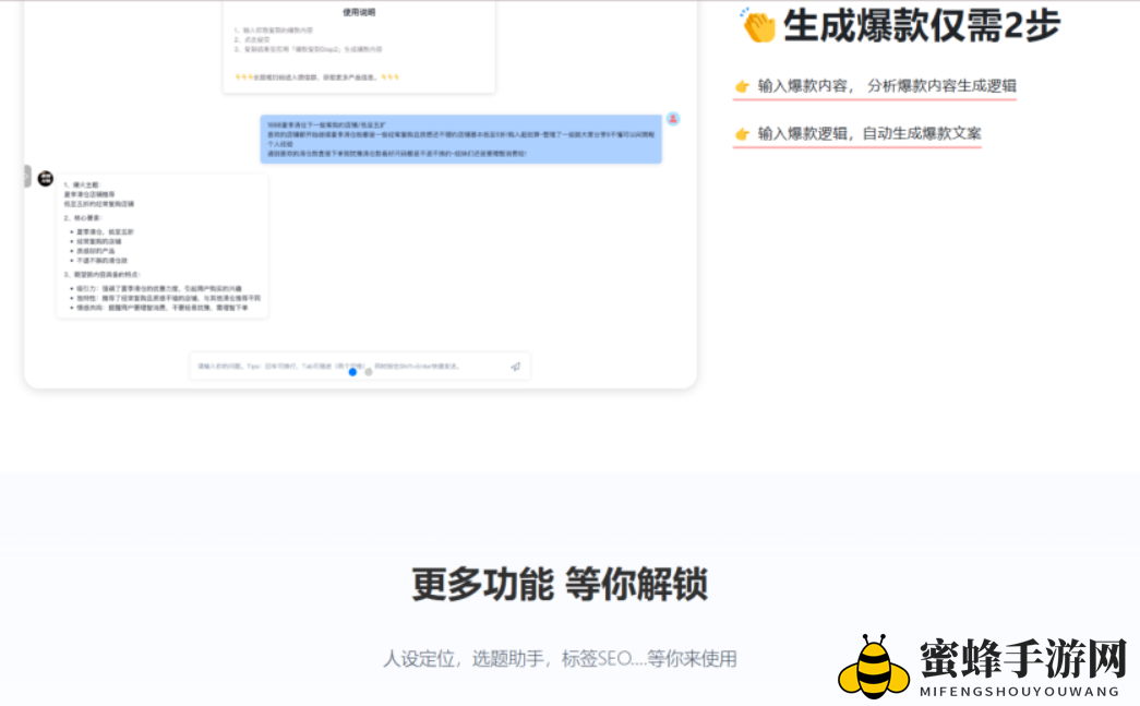 《光点红》官方网站入口链接地址