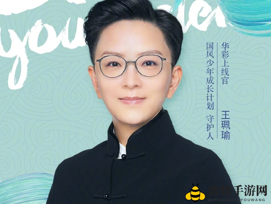 华彩少年播放app介绍