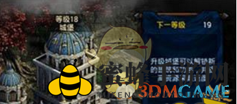 《列王纷争》19级城堡晋升攻略揭秘