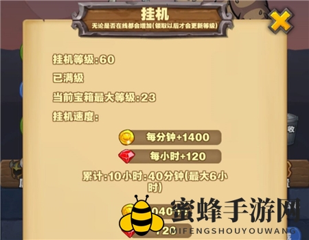 《勇者试炼合成》新手开荒技巧