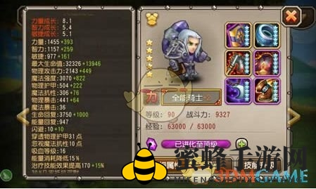 《刀塔传奇》全能骑士：辅助之王，战场得力伙伴