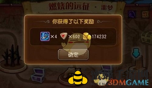 《刀塔传奇》稀有装备巫师之冠介绍