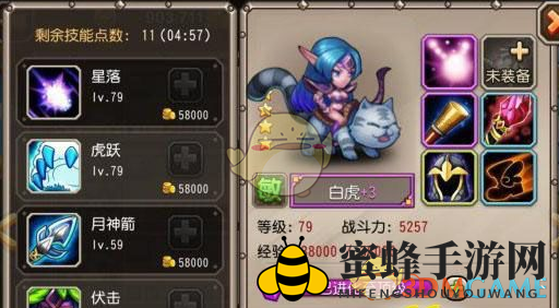 《刀塔传奇》第十二章精英小黑攻略