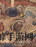 《剑网3》度人心奇遇攻略