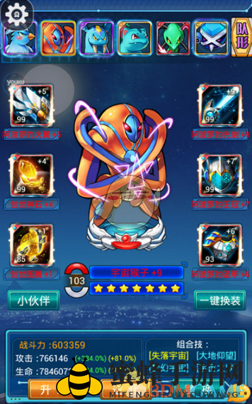《去吧皮卡丘》宇宙猴子攻略：逆风翻盘，高生存高输出攻略全解析