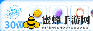 《全民泡泡超人》预约礼包领取攻略