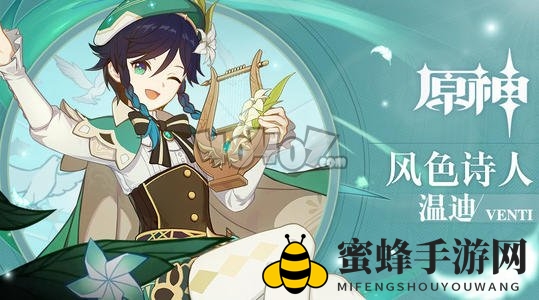 《原神》速切流究竟是什么