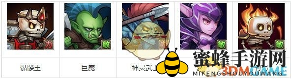 《刀塔传奇》竞技场主流阵容克制方法