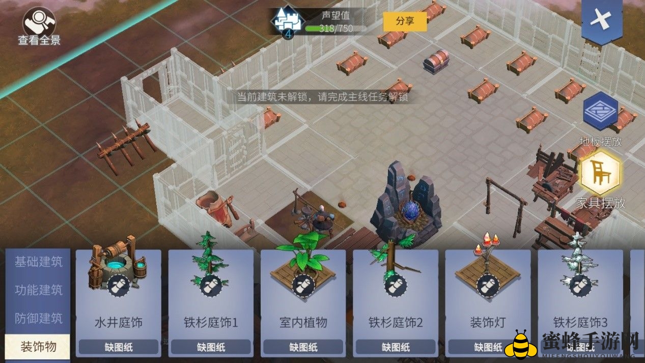 《冰原守卫者》建筑系统功能介绍