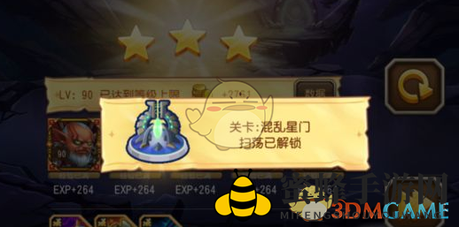 《刀塔传奇》第十八章混乱星门攻略