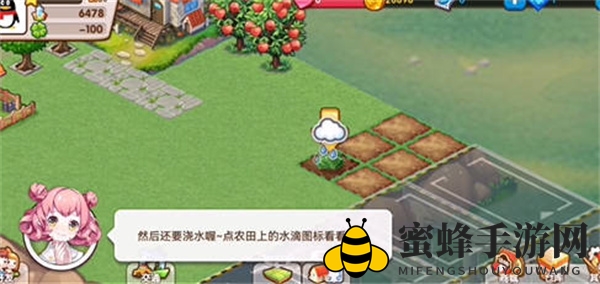 《全民小镇》超市路线改变方法一览