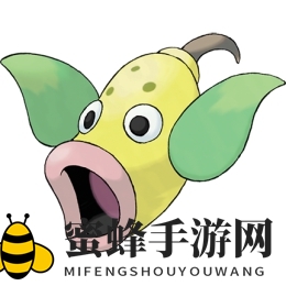《口袋妖怪复刻》口呆花图鉴介绍