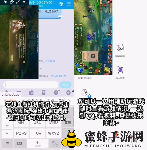公主连结Re：Dive推主线刷副本 鸟人助手辅助后台挂机不占设备