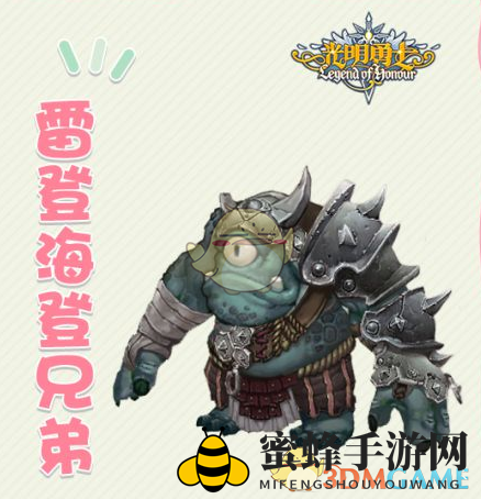 雪巨人洞窟：火焰冰冻兄弟的奇幻对决
