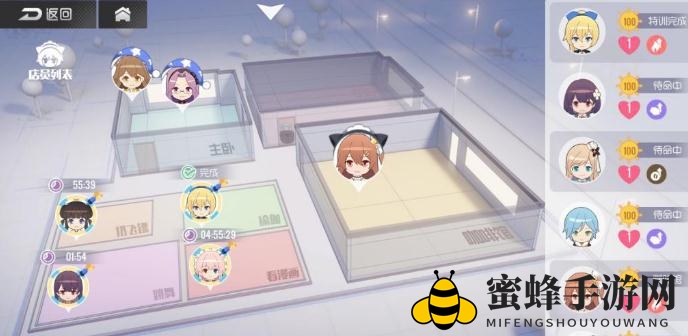 《双生视界》如何更换店员