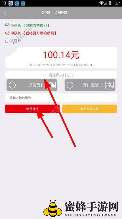 《卡特坊》升级会员的方法及会员特权介绍