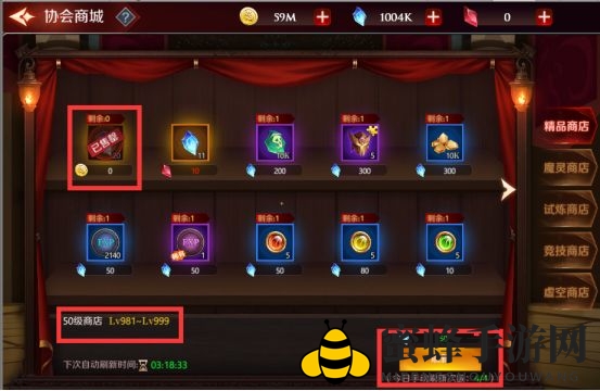 《加德尔契约》商店更新揭秘：每日魔石、30天魔灵碎片，攻略详解不容错过