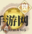 《决胜之心》神圣骑士角色介绍