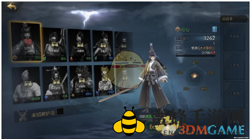 《剑侠世界2手游》护法系统玩法介绍