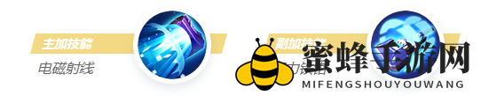 《决胜巅峰》强森角色玩法一览