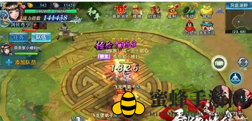 《剑侠情缘手游》挂机宝地，轻松升级无烦恼