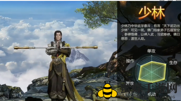 《剑侠世界：起源》职业强度排行揭秘