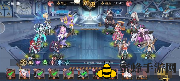 《双生幻想》三国全关卡通关攻略大揭秘