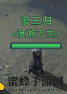 《剑网3》浮光织梦绝世奇遇攻略