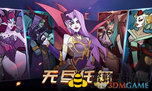 《加德尔契约》无头骑士技能属性图鉴一览