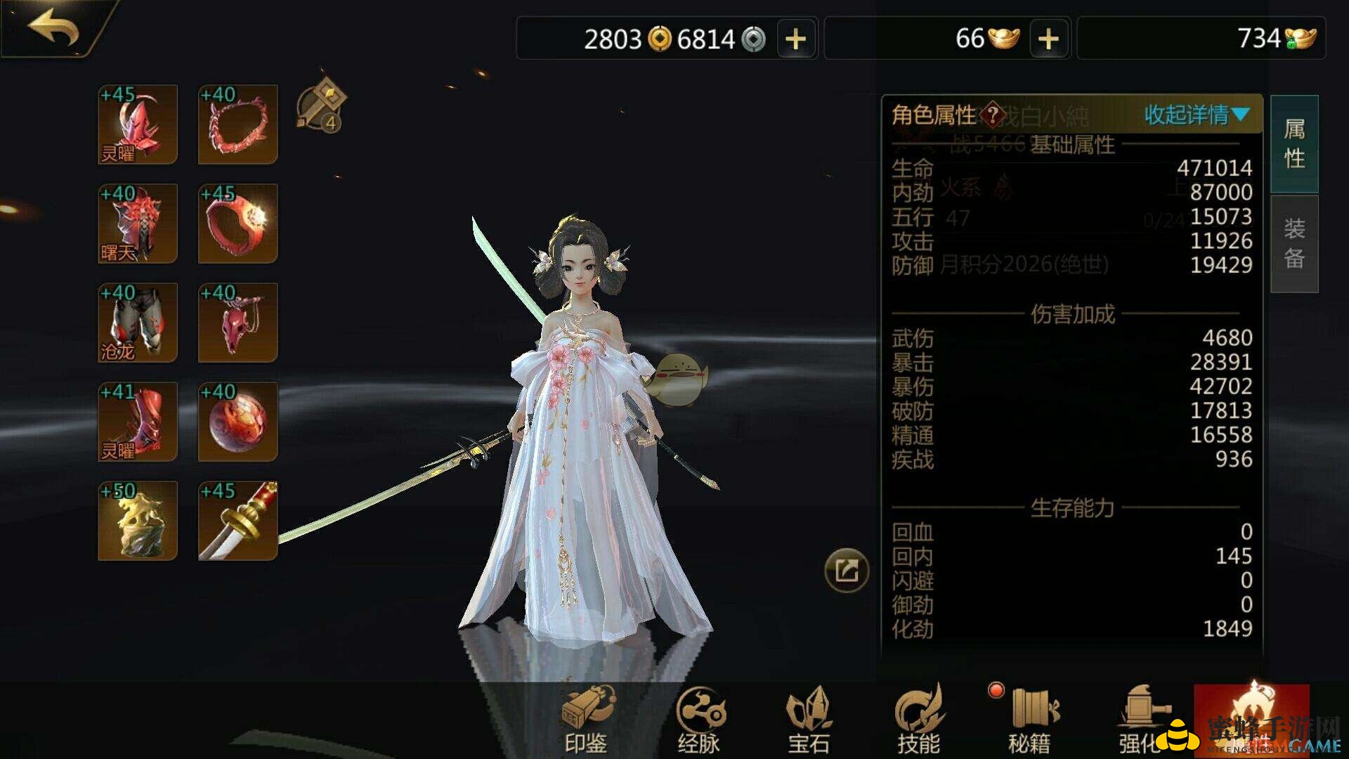 《剑侠世界3》PK职业选择推荐