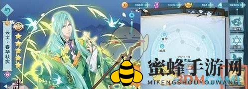 《半世界之旅》实用攻略
