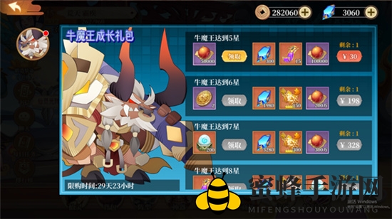 《六界召唤师》新手阵容推荐