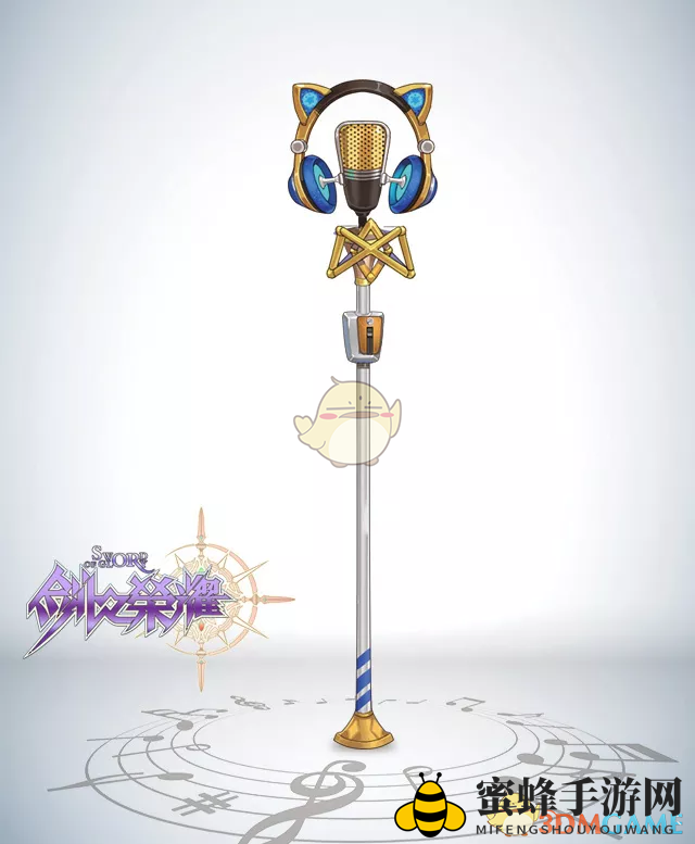 《剑之荣耀》武器皮肤介绍