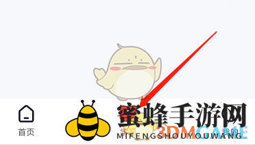 《高途课堂》下载缓存课程查看方法
