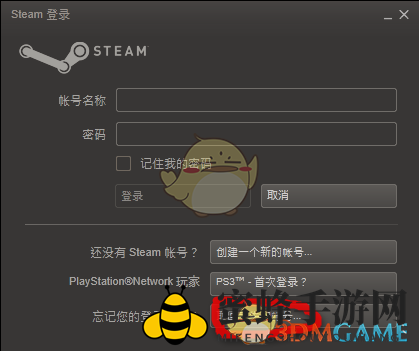 Steam账号密码遗忘？一招轻松找回，不再尴尬