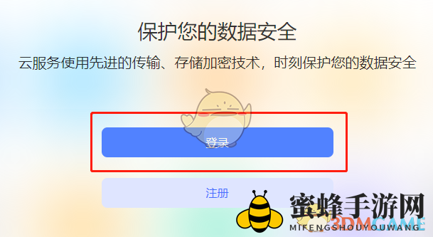 《vivo云服务》备份短信查看方法