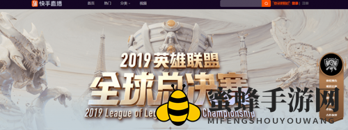 快手携手RNG战队，共筑电竞新篇章，见证LPL荣耀时刻