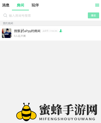 《tt语音》禁言功能使用指南