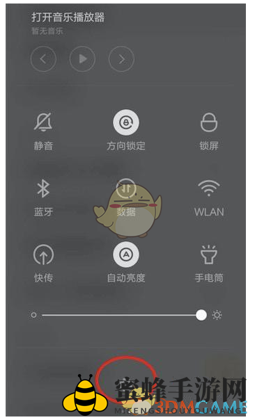 设置图标