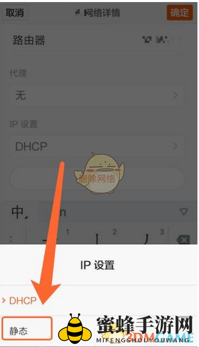 静态