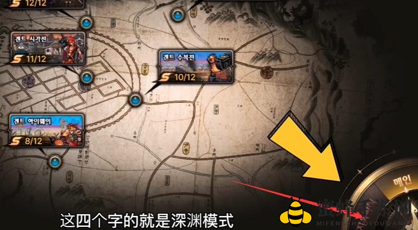 《DNF手游》深渊位置攻略