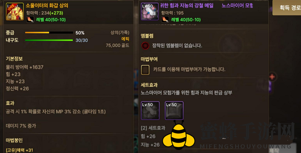 《DNF韩服手游》阿修罗搬砖攻略