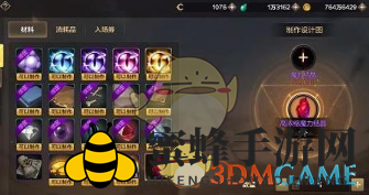 《DNF》手游魔力结晶作用揭秘