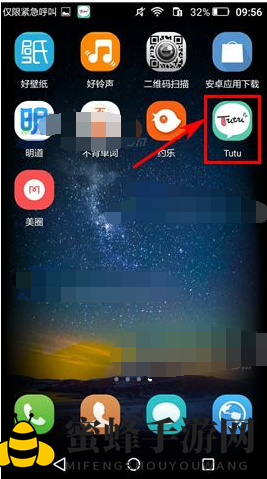 《tutu》屏蔽好友私信方法