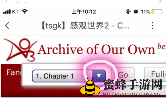 《ao3》看文跳章节方法